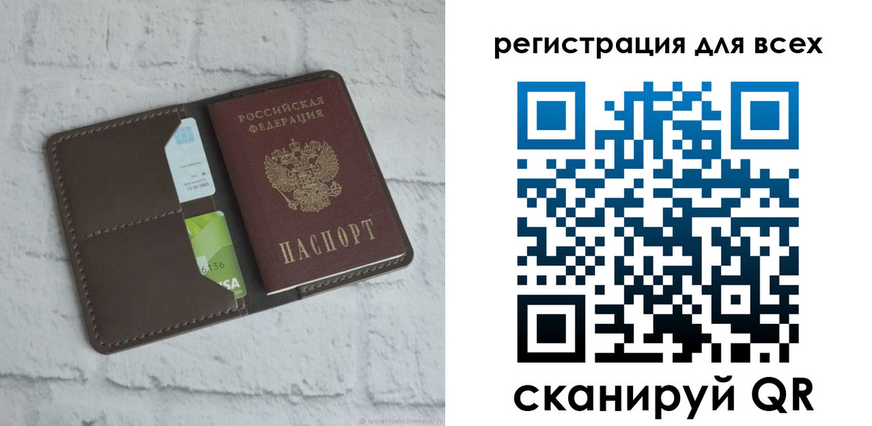 временная регистрация госуслуги в Воскресенске